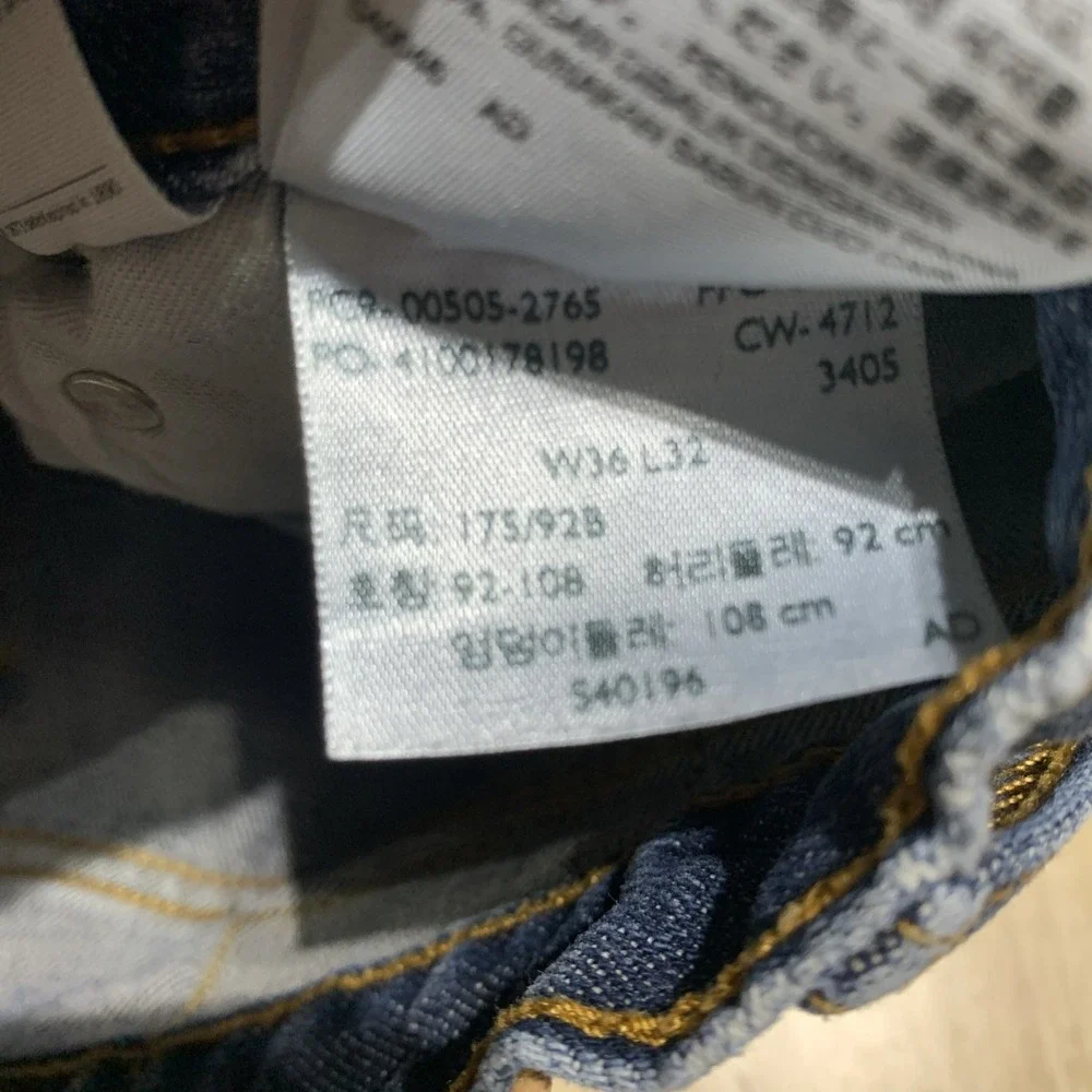Levi's 505 Regular Fit Straight Leg Jeans Men's Size 36X32 High‎ Rise Denim Blue